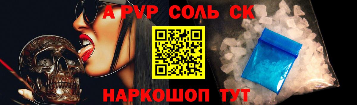 Тихорецк  A PVP VHQ  Вход с VPN 