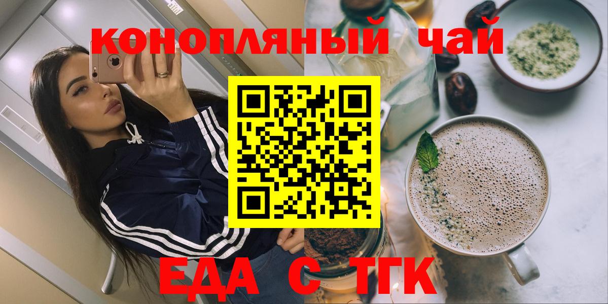 Кокаин  Codein  Экстази  ГАШ  Тихорецк  МЕФ кристаллы  Вход с VPN  МАРИХУАНА 