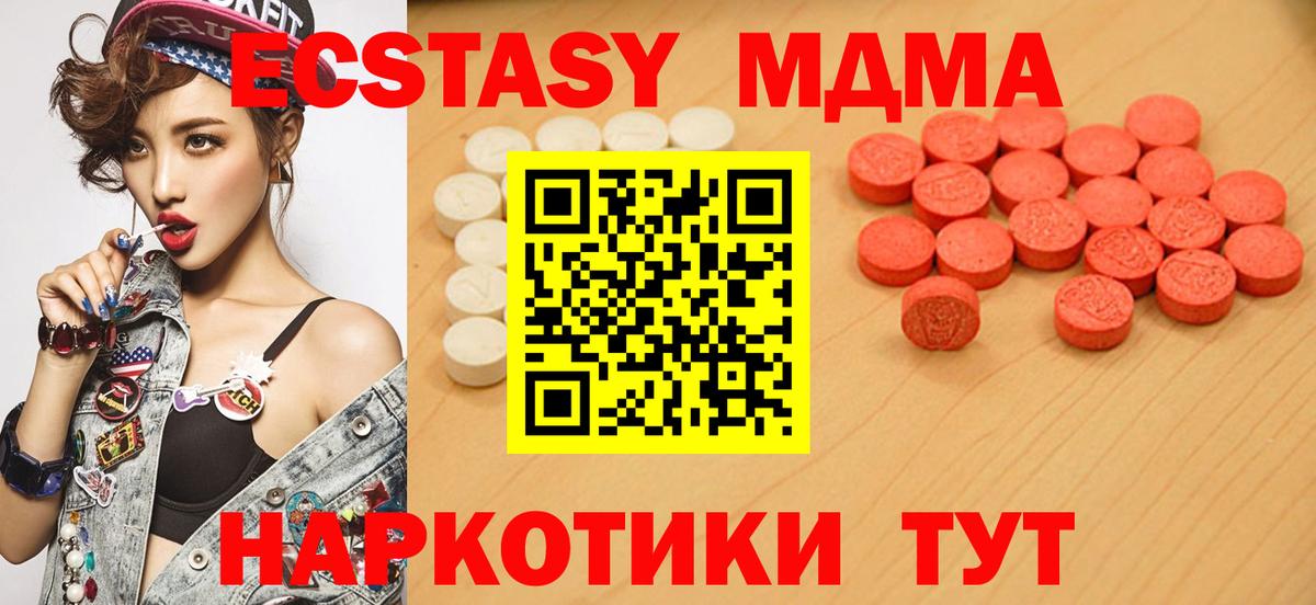 Экстази  где найти наркотики  Тихорецк  Вход с VPN  ЭКСТАЗИ ешки  Ecstasy Punisher 