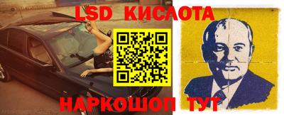 мефедрон Лесосибирск