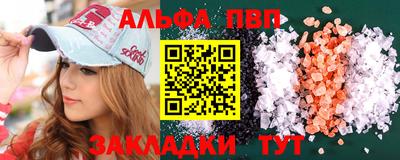 мефедрон Лесосибирск