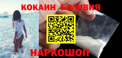 мефедрон Лесосибирск