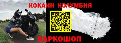 винт Ливны