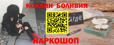винт Ливны