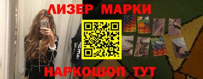 герыч Обнинск