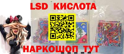 винт Ливны