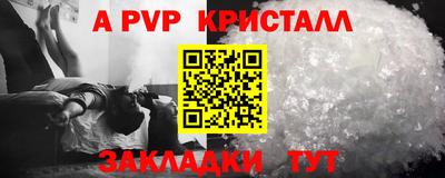 винт Ливны