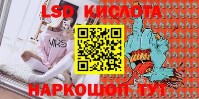 мефедрон Лесосибирск