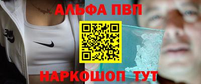 винт Ливны