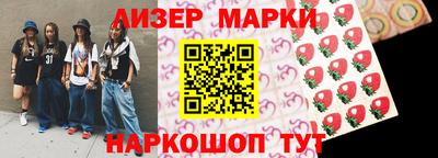 мефедрон Лесосибирск