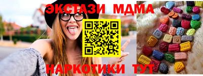мефедрон Лесосибирск