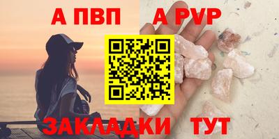 мефедрон Лесосибирск