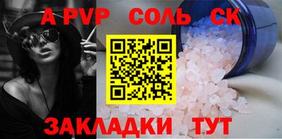 мефедрон Лесосибирск