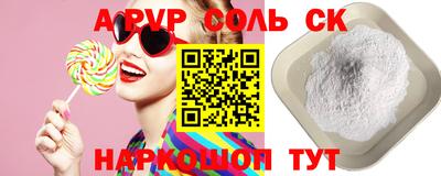винт Ливны