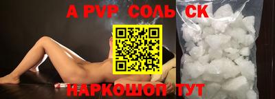 винт Ливны