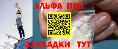 мефедрон Лесосибирск
