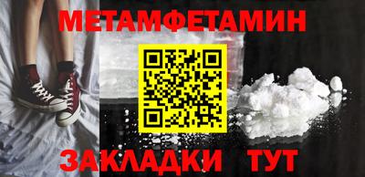 винт Ливны