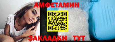 мефедрон Лесосибирск