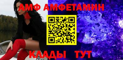 мефедрон Лесосибирск
