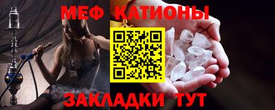 винт Ливны
