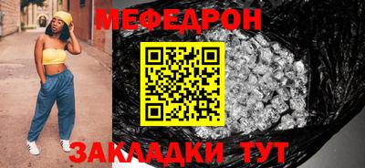 винт Ливны