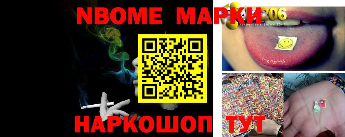 Лсд 25 экстази ecstasy Тихорецк