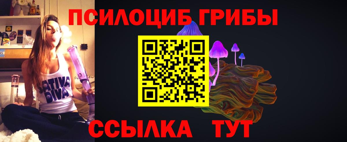 МДМА Тихорецк