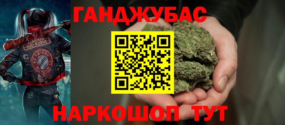 МАРИХУАНА марихуана  Вход с VPN  Тихорецк  Марихуана Bruce Banner 